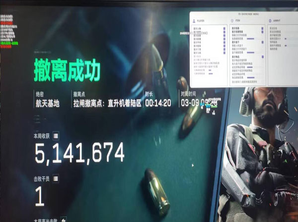 给盾打辅助三角洲软件效果